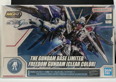MGSD フリーダムガンダム クリアカラー|BANDAI