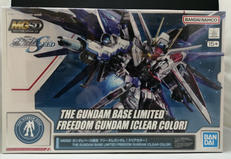 MGSD フリーダムガンダム クリアカラー|BANDAI