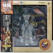 No.045 アイアンマン マーク1|海洋堂