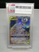 【SR】ソルガレオ&ルナアーラGX|ポケモン