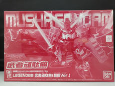 武者頑駄無(超鋼Ver.)|BANDAI