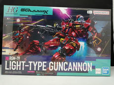 HG 軽キャノン|BANDAI
