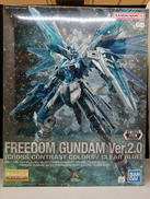 MG フリーダムガンダム Ver.2.0|BANDAI