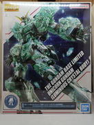 MG ユニコーンガンダム(光の結晶体)|BANDAI