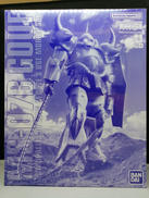 MG マ・クベ専用グフ|BANDAI