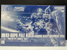 HGUC ペイルライダー(陸戦重装備仕様)|BANDAI