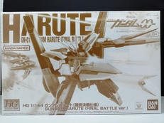 HG ガンダムハルート 最終決戦仕様|BANDAI