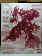 MG ドワッジ改|BANDAI