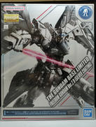 MGフリーダムガンダム Ver.2.0 シルバーコーティング|BANDAI