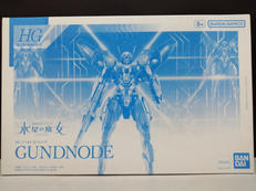 HG ガンドノード|BANDAI