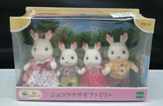ショコラウサギファミリー|エポック社