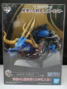 ラストワン賞 カイドウ|一番くじ