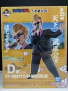 D賞 天下一武道会アナウンサー|一番くじ