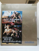 “白ひげ”エドワード・ニューゲート|MEGAHOUSE