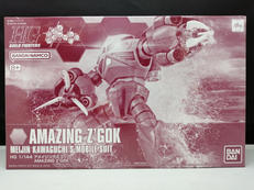 HGBF アメイジングズゴック|BANDAI