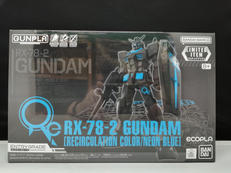 ガンダム[リサーキュレーションカラー/ネオンブルー]|BANDAI