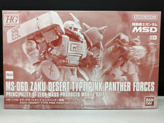 HG ザク・デザートタイプ ピンクパンサー隊機|BANDAI