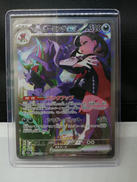 (キラ)マリィのオーロンゲex|ポケモン