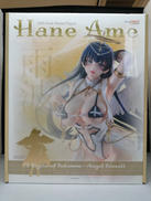 ソロモン72柱 天使のクロセル|GOOD SMILE COMPANY