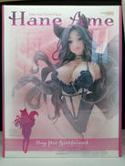 犬ペット彼女|GOOD SMILE COMPANY