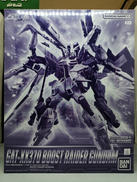 フルメカニクス ブーストレイダーガンダム|BANDAI