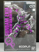 MGガンダムエクシアリサーキュレーションカラー/ネオンパープ|BANDAI