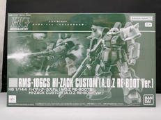 HGハイザック・カスタム(A.O.Z RE-BOOT版)|BANDAI