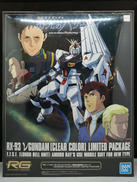RGνガンダム(クリアカラー) 初回限定パッケージ|BANDAI
