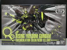 HGライジングフリーダムガンダム リサーキュレーションカラー|BANDAI