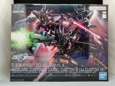 HG ブラックナイトスコードルドラ 3機セット|BANDAI