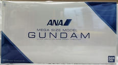 ガンダム ANAオリジナルカラーVer.メガサイズモデル