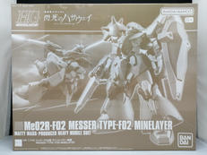 HGUC メッサーF02型 マインレイヤー装備|BANDAI