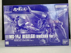 HGUC リゲルグ ユニコーンVer.|BANDAI