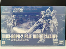 HG ペイルライダー・キャバルリー|BANDAI