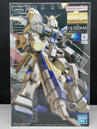 MG ガンダム4号機|BANDAI