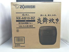 圧力IH炊飯ジャー|ZOJIRUSHI