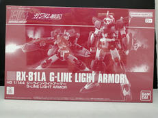 HG ジーライン・ライトアーマー|BANDAI