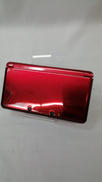 3DS