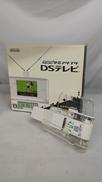DSテレビ|NINTENDO / 任天堂