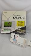 DSテレビ|NINTENDO / 任天堂