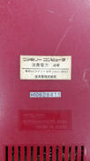 imgMap['COMMENT']}