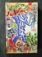 レトロゲーム|CAPCOM