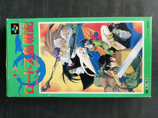 レトロゲームソフト|オフモール - 中古通販のハードオフ公式