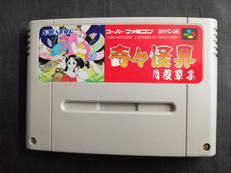 レトロソフト|NATUME