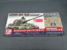ラジコン|TAMIYA