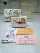 SQUARE　ファイナルファンタジーⅡ