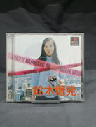 PS　鈴木爆発|ENIX