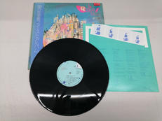国分友里恵/RELIEF 72 HOURS|AIR RECORDS