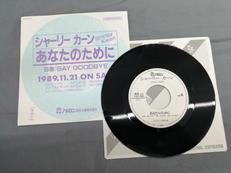 SHIRLEY KWAN/あなたのために|APOLLON