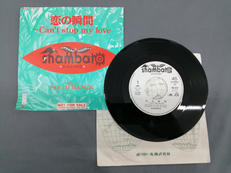 SHAMBARA/恋の瞬間|POLYDOR